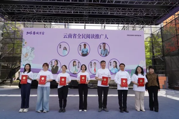4月23日 邀您共享“一花一世界”的 阅读盛宴