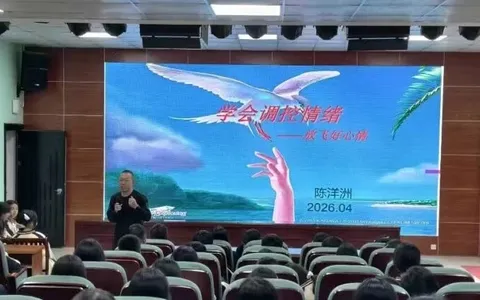 江西玉山:  重视心理健康教育   促进学生健康成长