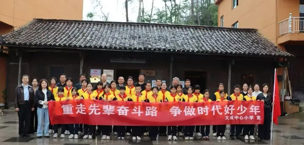 江西玉山: 重走先辈奋斗路 争做时代好少年
