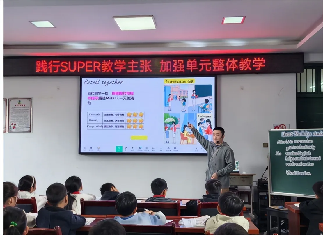 SUPER领航促成长 送教下乡共提升 ——湘潭县小学英语送教下乡活动助力教育均衡提质