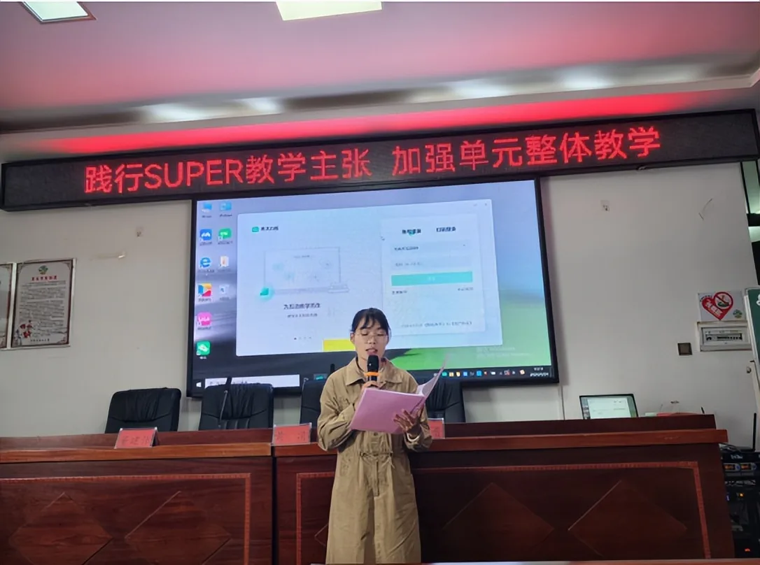 SUPER领航促成长 送教下乡共提升 ——湘潭县小学英语送教下乡活动助力教育均衡提质