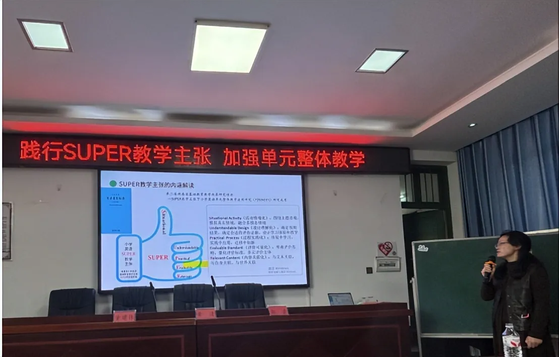 SUPER领航促成长 送教下乡共提升 ——湘潭县小学英语送教下乡活动助力教育均衡提质