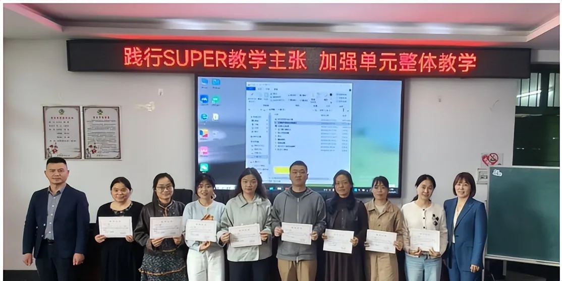 SUPER领航促成长 送教下乡共提升 ——湘潭县小学英语送教下乡活动助力教育均衡提质