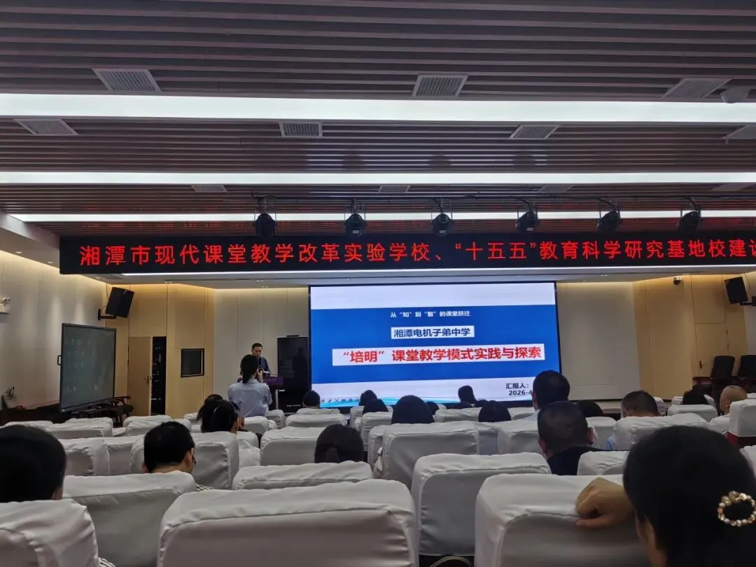 喜 报 凝心聚力抓课改 踔厉笃行谱新篇