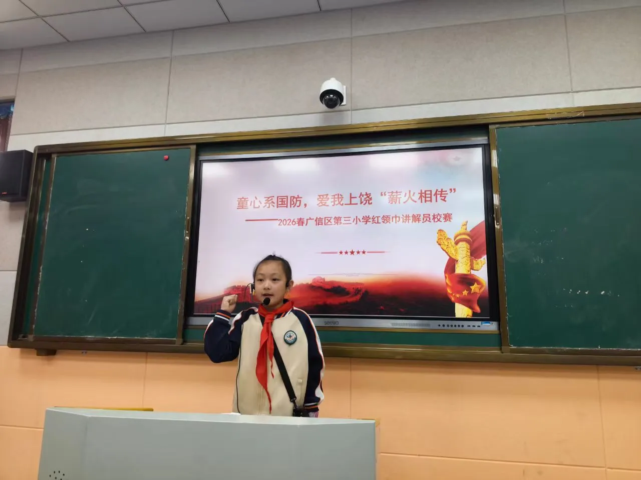 江西上饶广信区第三小学红领巾讲解员风采大赛成功举办