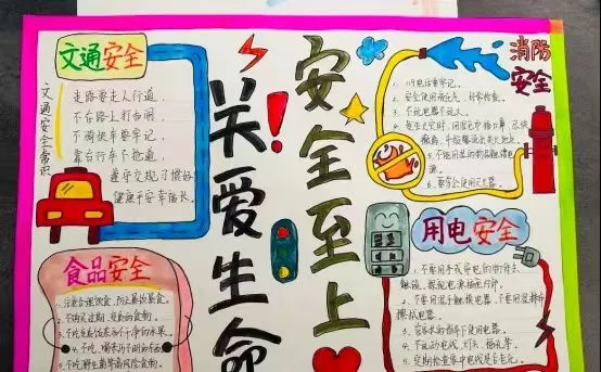 江西玉山县樟村中心小学扎实推进“茁壮计划”工作纪实