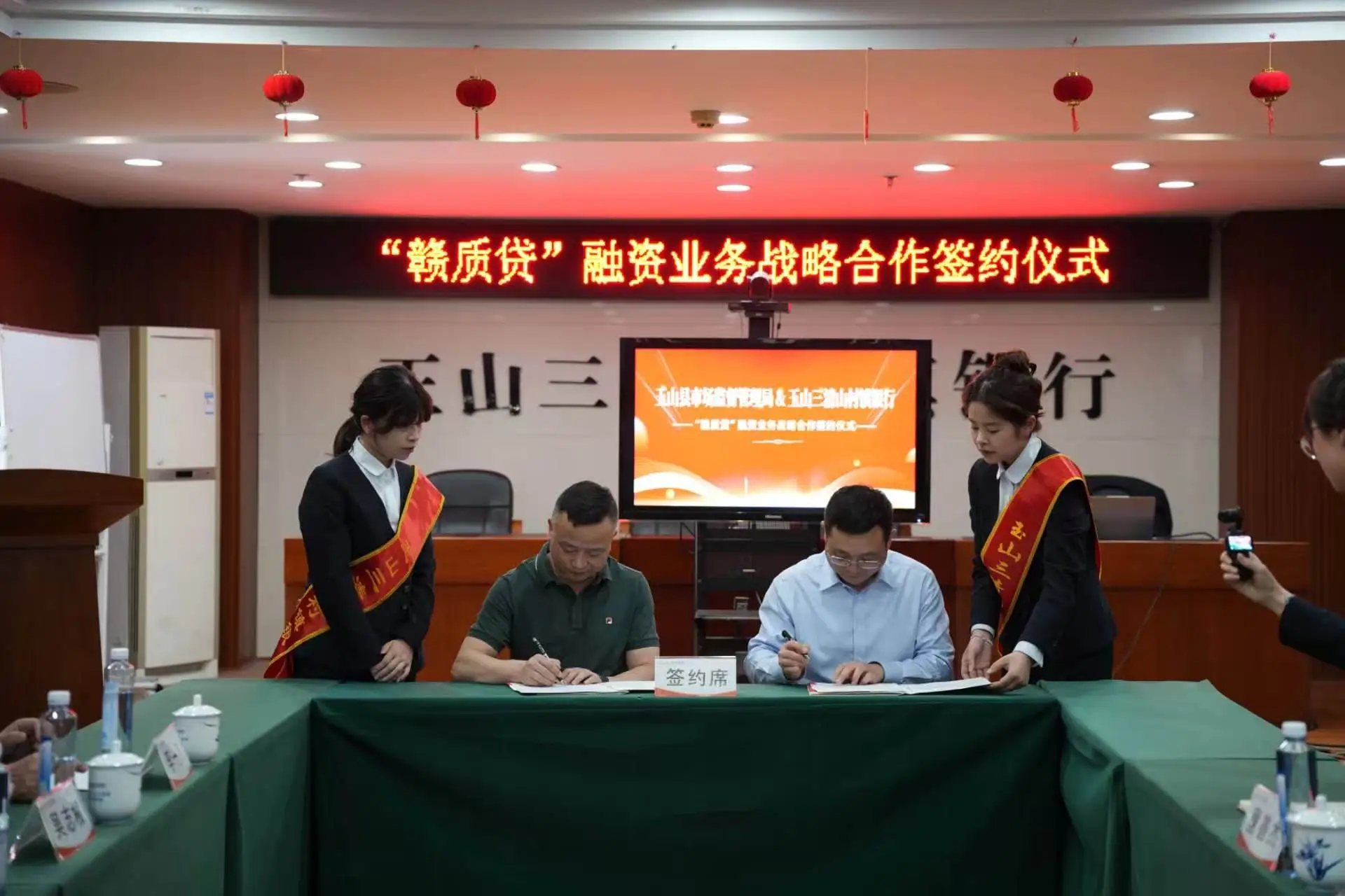 江西玉山县市场监督管理局:“赣质贷”精准赋能中小微企业高质量发展
