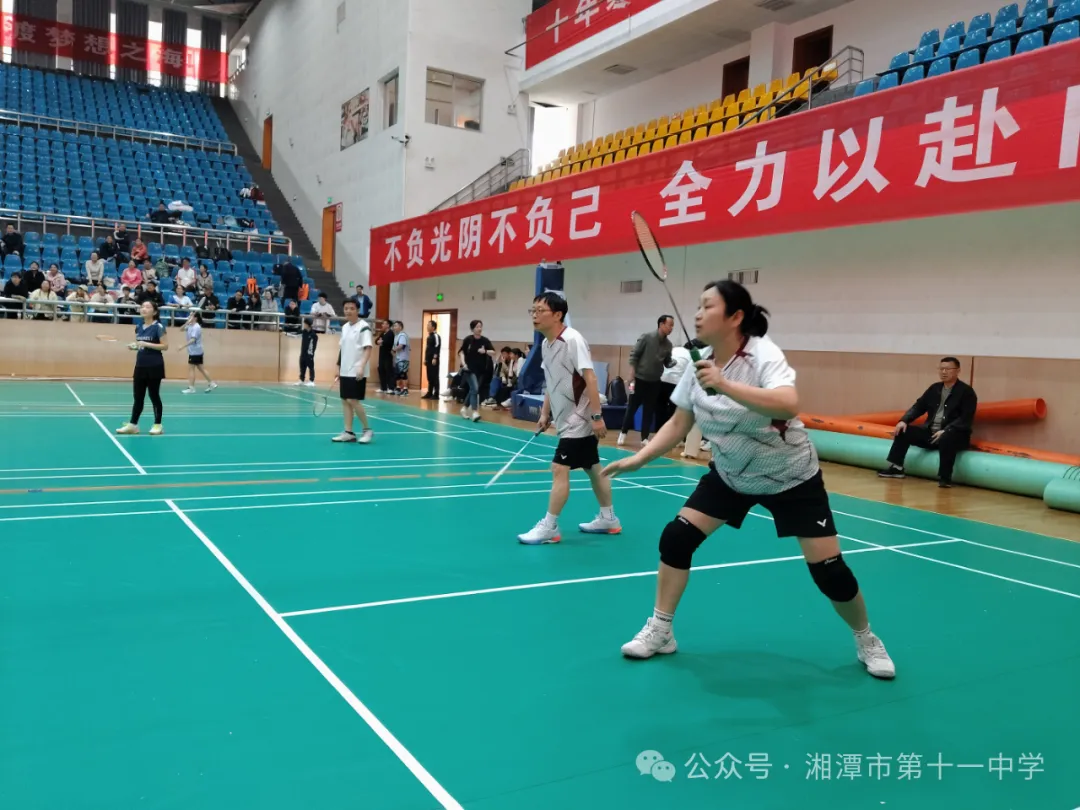 羽动赛场 燃情拼搏——湘潭市第十一中学征战2026年市教育系统教职工羽毛球赛