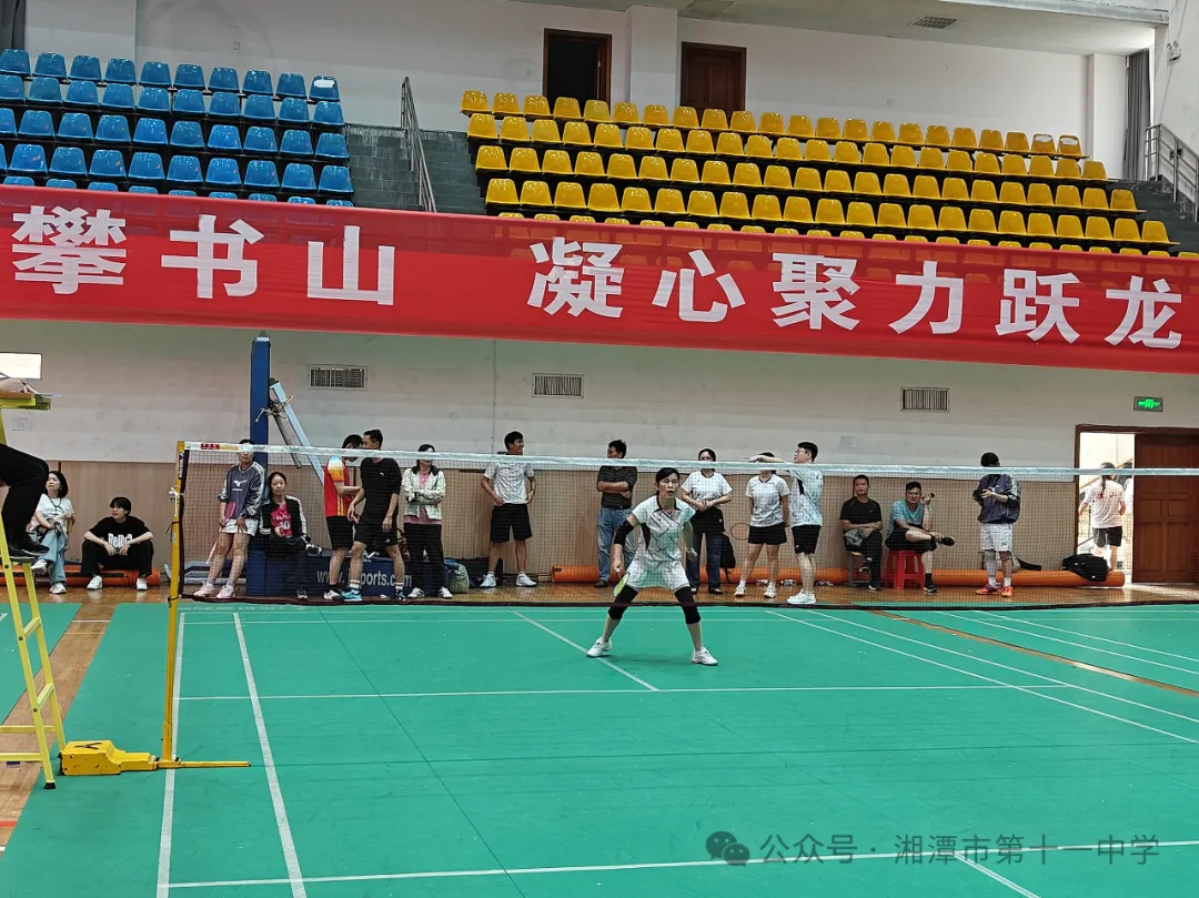 羽动赛场 燃情拼搏——湘潭市第十一中学征战2026年市教育系统教职工羽毛球赛