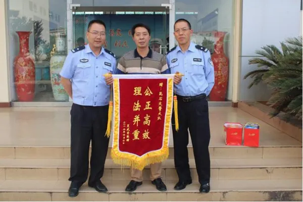 二十八载藏蓝坚守 三十面锦旗映见初心