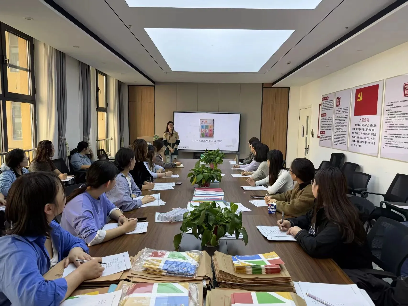 【四幼之声】“读书明智,行以致远” ——教师读书分享活动(第五期)