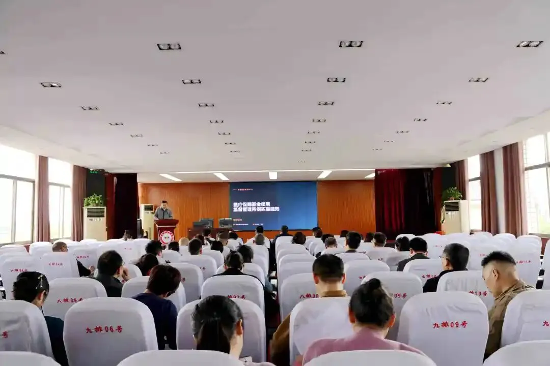 医保基金监管集中宣传月丨学习医保政策 维护基金安全