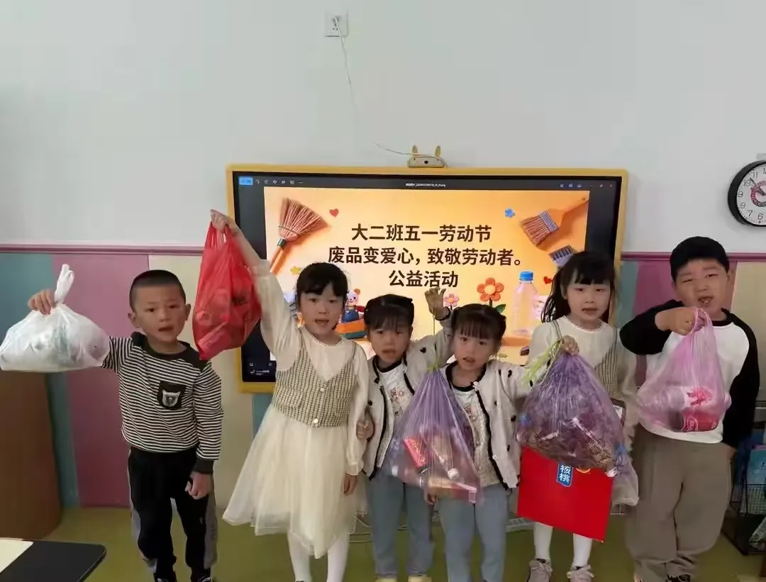 江西玉山临湖中心幼儿园开展“五一”劳动节主题活动