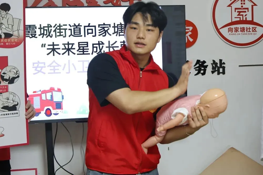 湖南城建职业技术学院红十字志愿服务队走进社区,手把手教孩子"生命的拥抱"