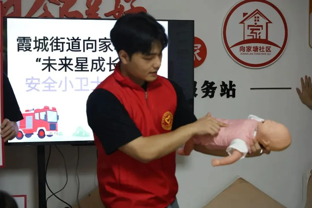湖南城建职业技术学院红十字志愿服务队走进社区,手把手教孩子"生命的拥抱"