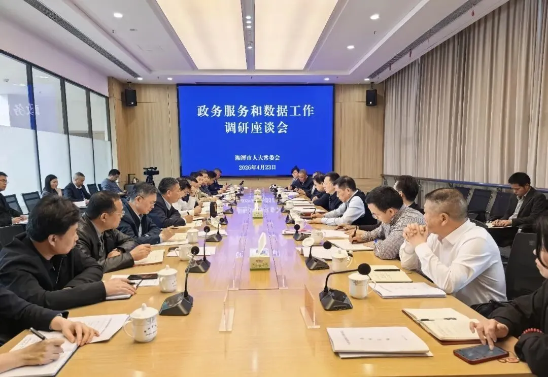 省市人大代表调研视察全市政务服务和数据工作