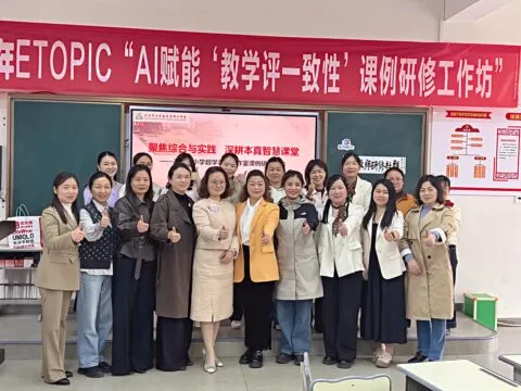 聚焦“综合与实践” 深耕“本真・智慧课堂”