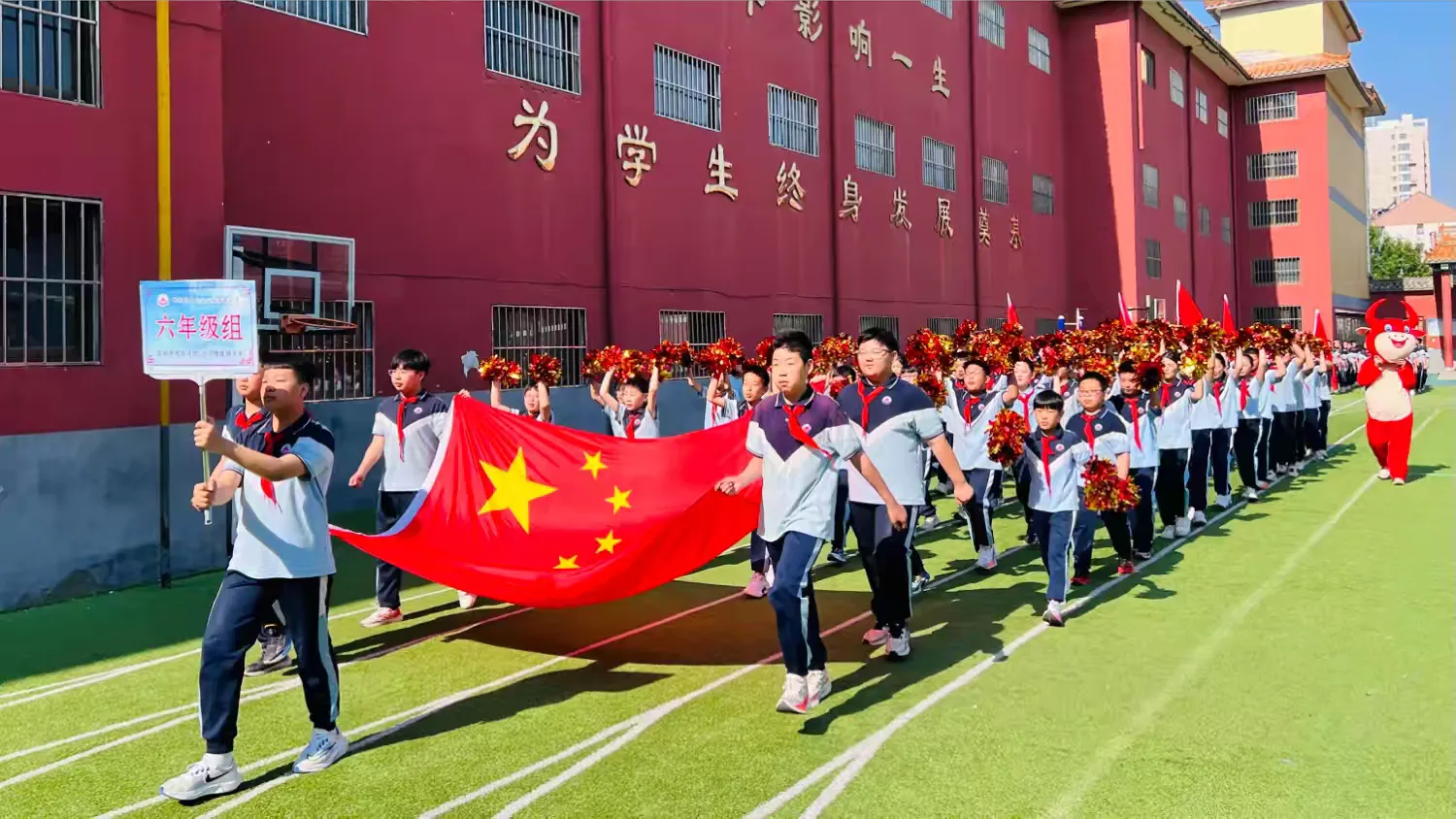 简篇-人人上场,班班出彩——七色光古赵书苑小学2026春季运动会 人人上场,班班出彩——七色光古赵书苑小学2026春季运动会