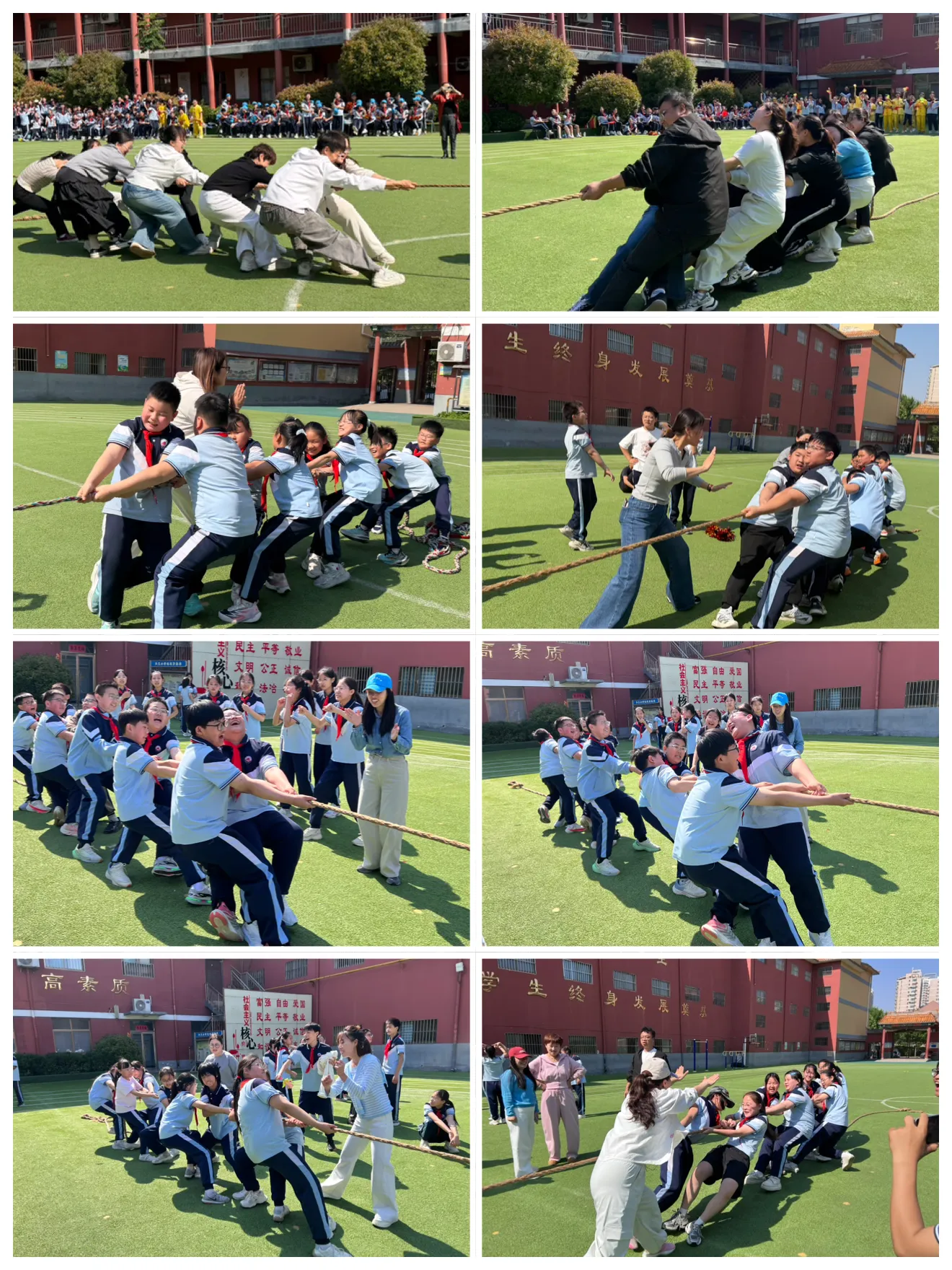 简篇-人人上场,班班出彩——七色光古赵书苑小学2026春季运动会 人人上场,班班出彩——七色光古赵书苑小学2026春季运动会