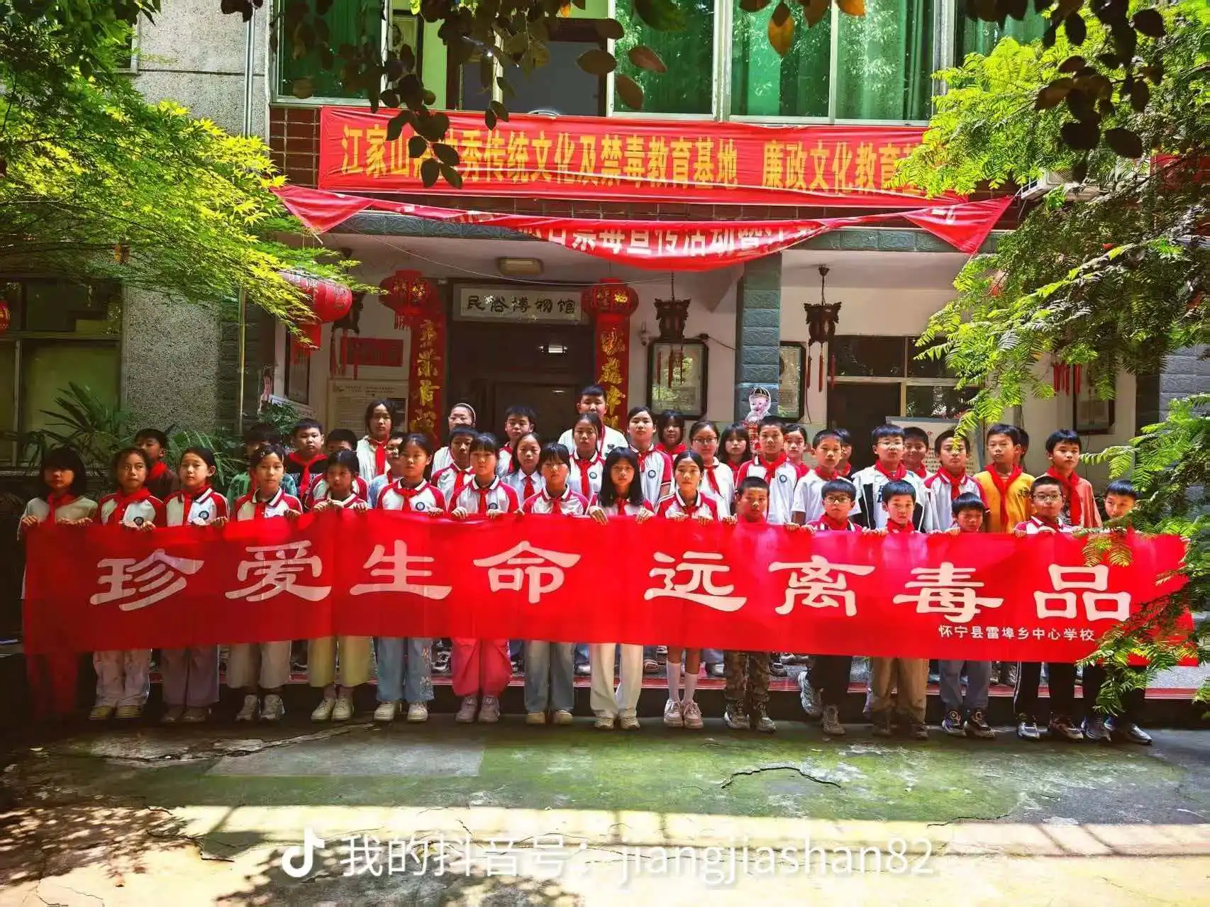 安徽省安庆市怀宁县------赓续五四薪火 传承红色基因