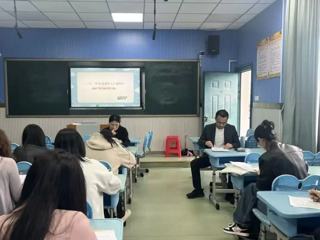 江西玉山县横街中心小学开展数学“三位一体”校本教研活动