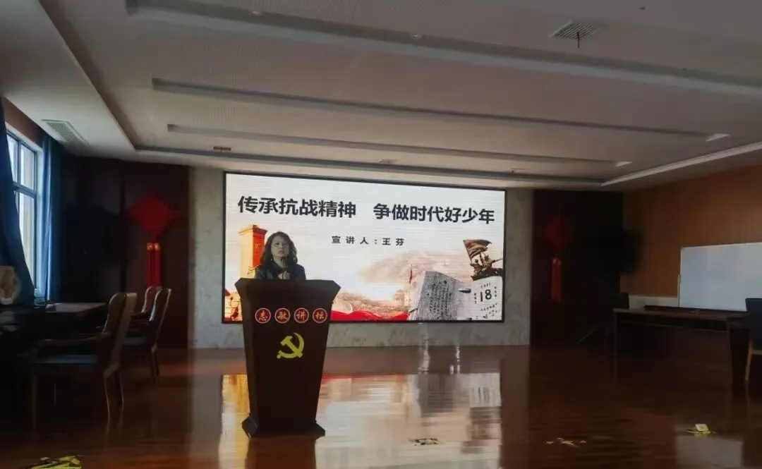 江西玉山文成小学:    传承抗战精神   争做时代好少年