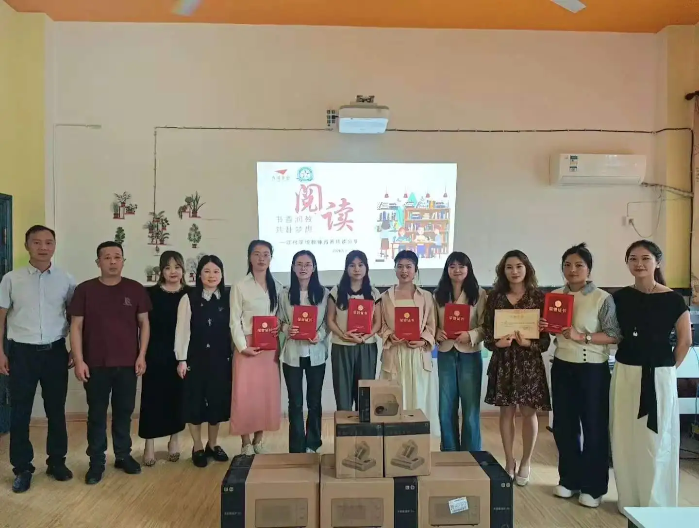 江西上饶汪村学校教师名著共读分享会圆满落幕