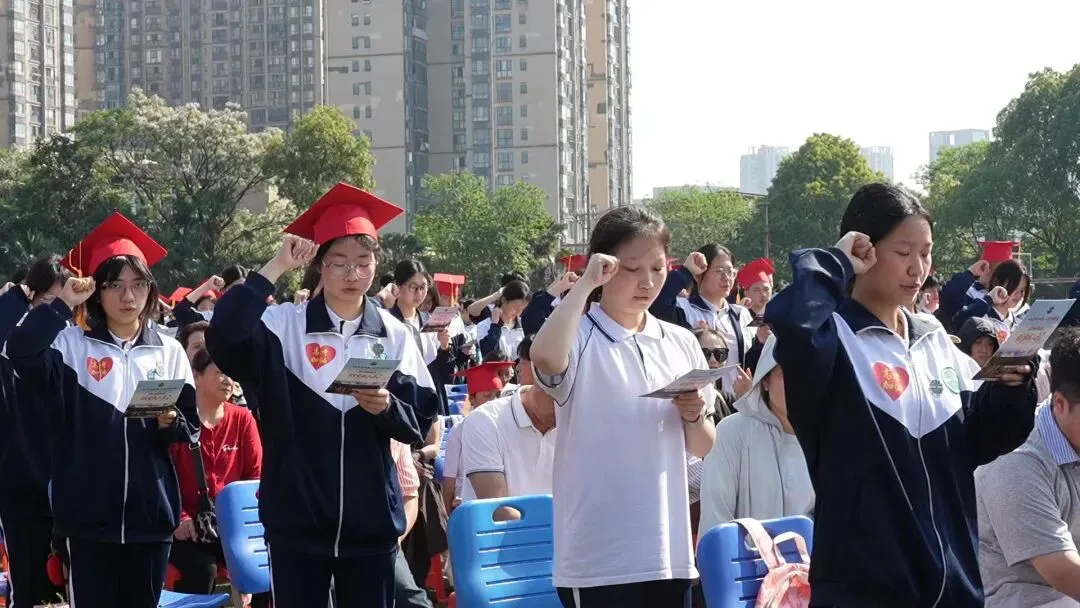 以成年赴山海 以笃行耀前程 ——湘机中学举行2026届高三成人礼