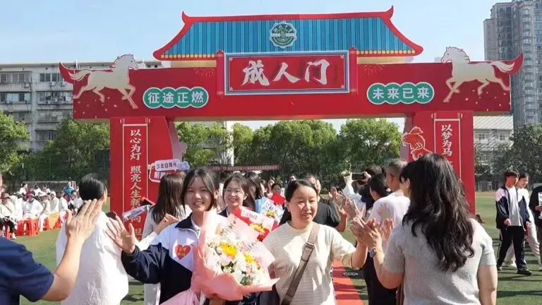 以成年赴山海 以笃行耀前程 ——湘机中学举行2026届高三成人礼
