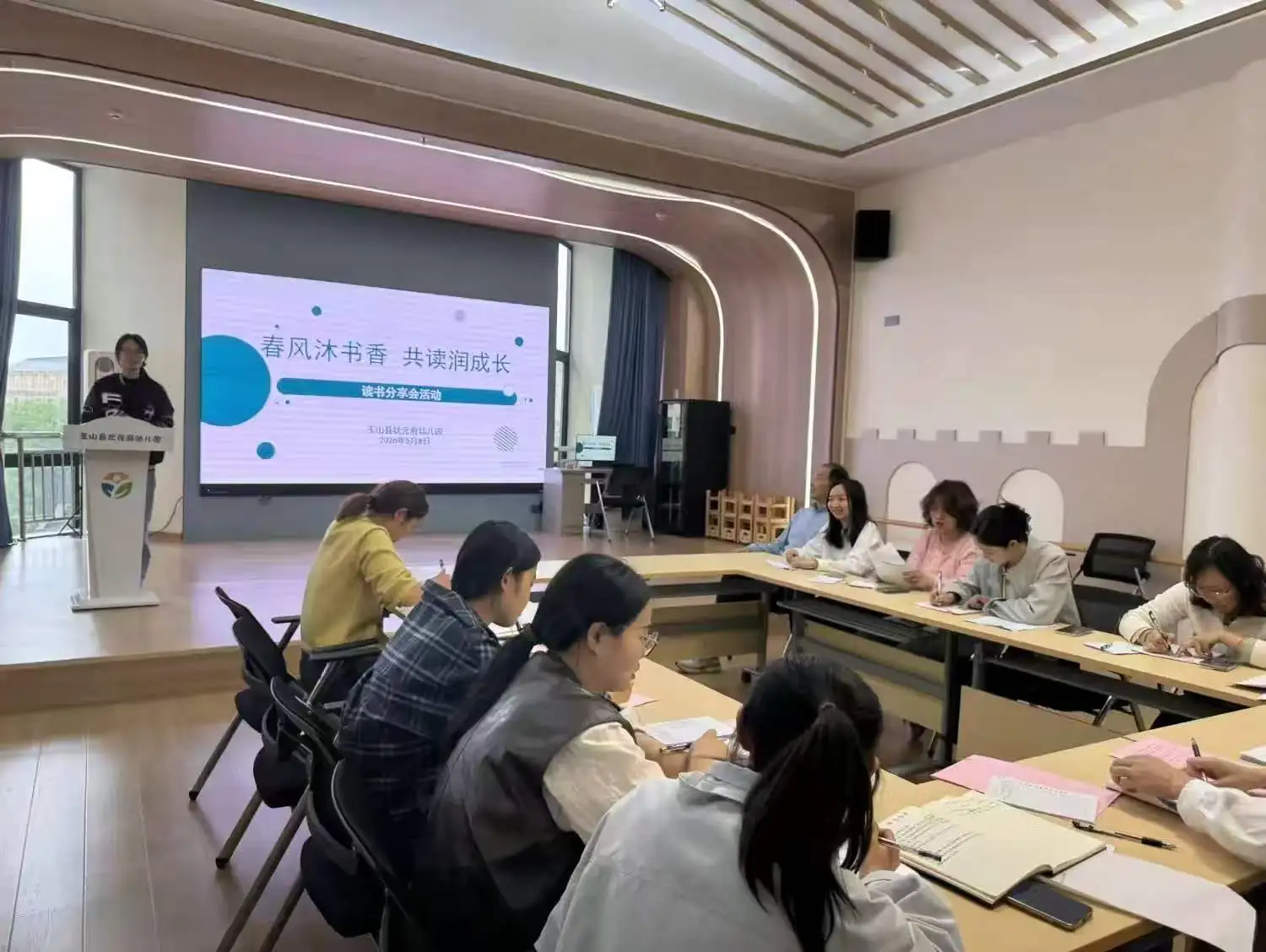江西玉山: 春风沐书香 共读润成长