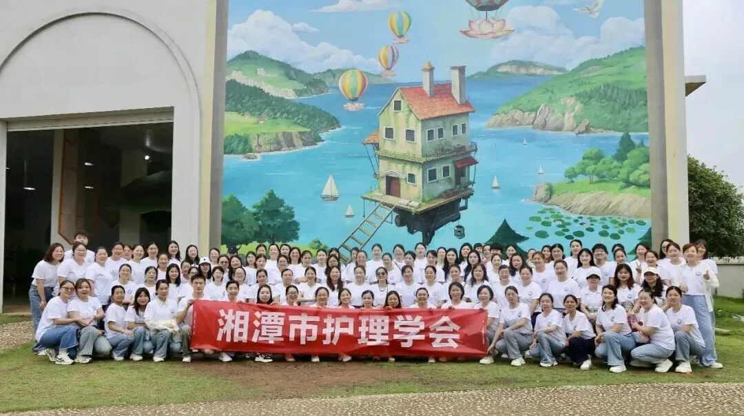 赋能护士 守护生命——湘潭县紧密型医共体总医院开展护士节心理赋能沙龙活动