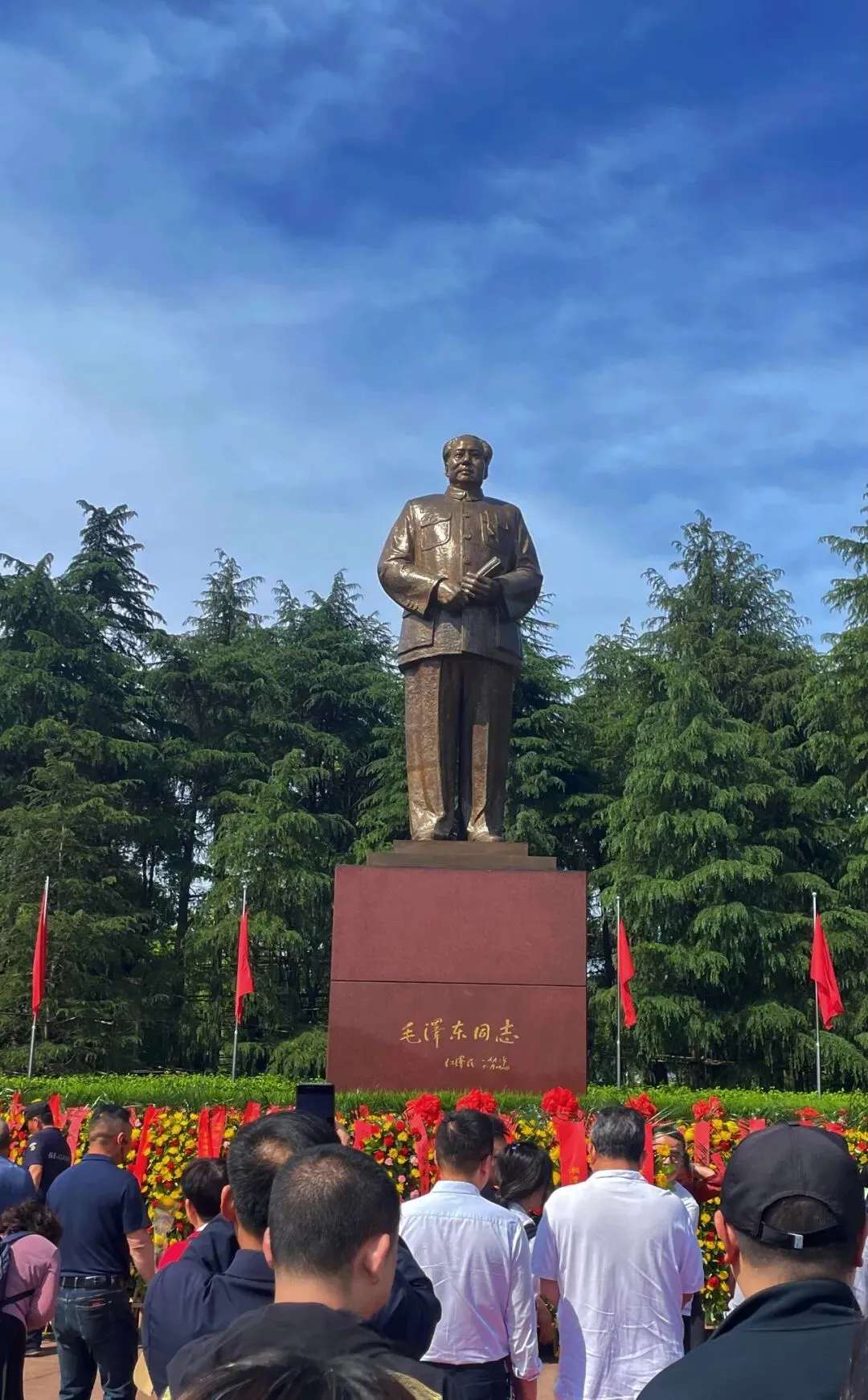 寻迹韶山悟初心 凝心聚力战高考——第四支部主题党日活动暨高三工会小组春游
