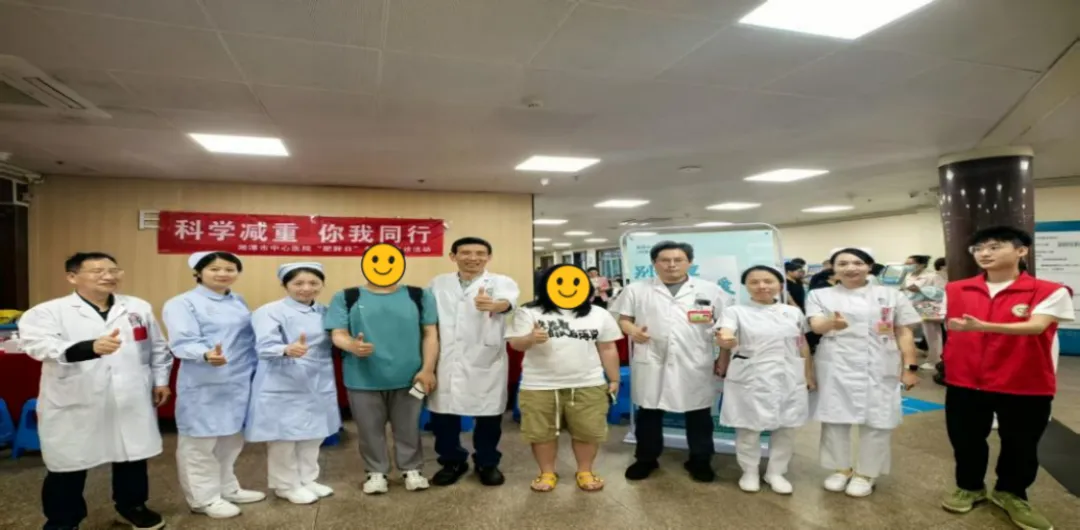 别让体重拖垮你的热爱——湘潭市中心医院开展“中国肥胖日”多学科义诊活动