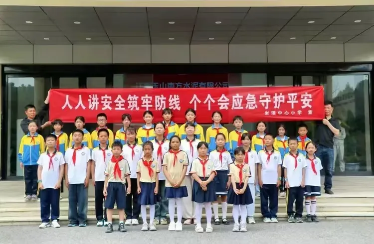 江西玉山: VR实景安全研学 防灾减灾知行合一