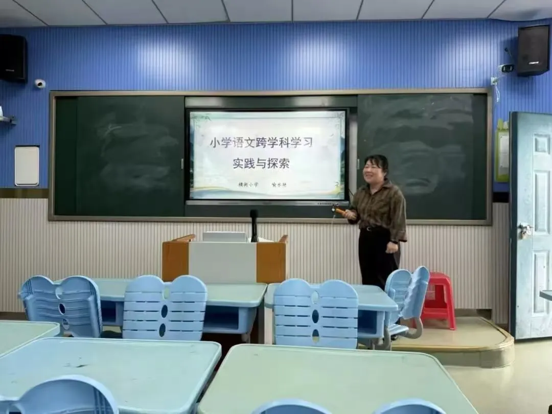 江西玉山: 学科融合启新思 三位一体促深耕