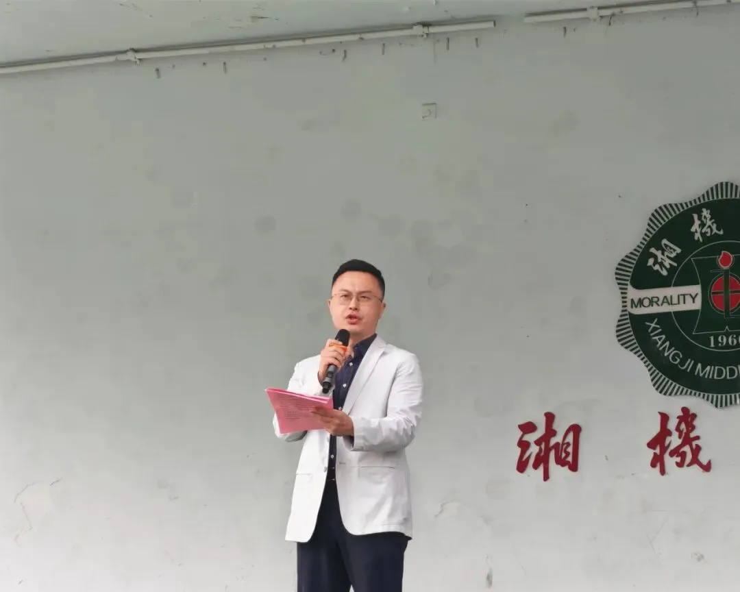 “五四”榜样展风采 心灵护航向未来 ——湘机中学2026年五四青年节暨心理健康月启动仪式圆满落幕
