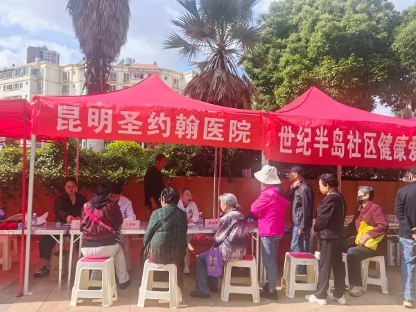 世纪半岛社区、广福小区社区联合圣约翰医院开展无偿献血活动