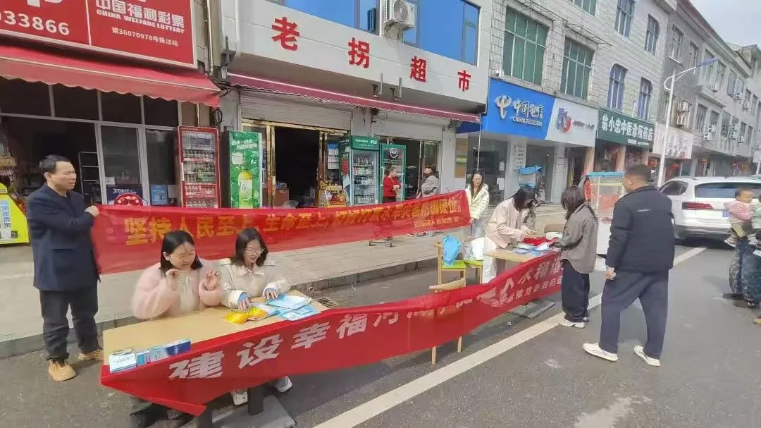江西玉山县岩瑞镇扎实开展“世界水日”“中国水周”宣传活动