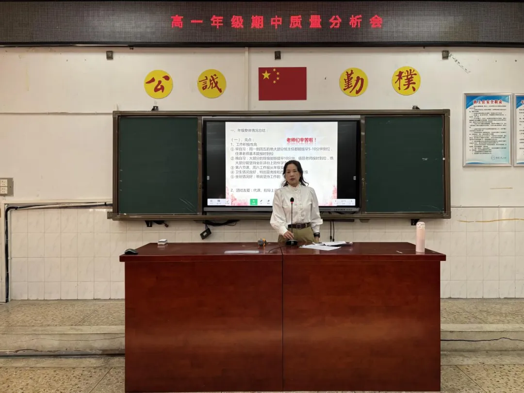 家校同心育新苗 携手同行筑成长——湘潭市第一中学高一年级开展系列家校活动