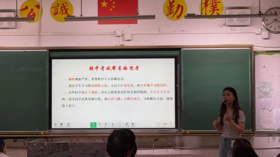 家校同心育新苗 携手同行筑成长——湘潭市第一中学高一年级开展系列家校活动