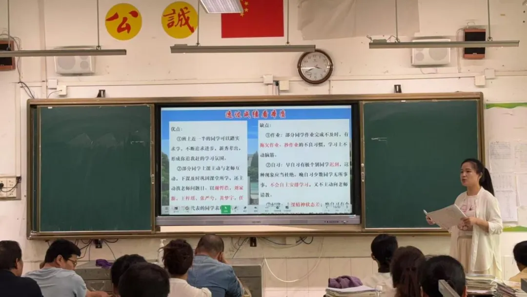 家校同心育新苗 携手同行筑成长——湘潭市第一中学高一年级开展系列家校活动