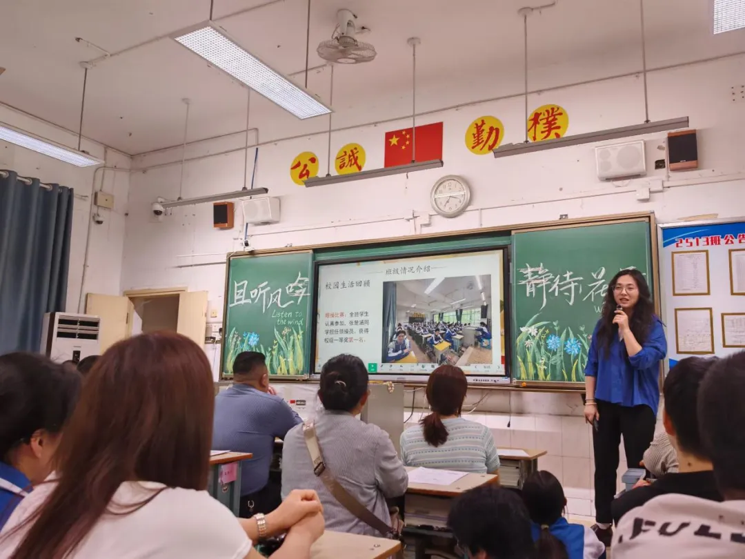 家校同心育新苗 携手同行筑成长——湘潭市第一中学高一年级开展系列家校活动