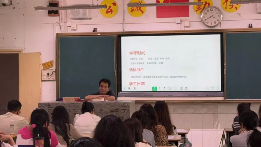 家校同心育新苗 携手同行筑成长——湘潭市第一中学高一年级开展系列家校活动