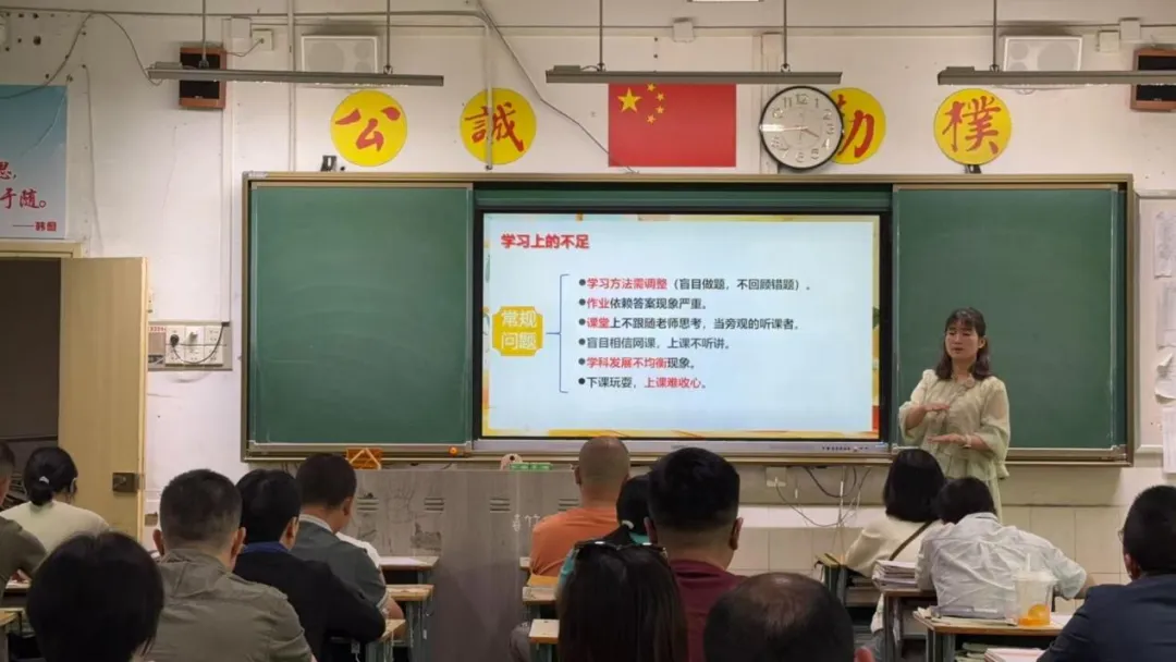 家校同心育新苗 携手同行筑成长——湘潭市第一中学高一年级开展系列家校活动
