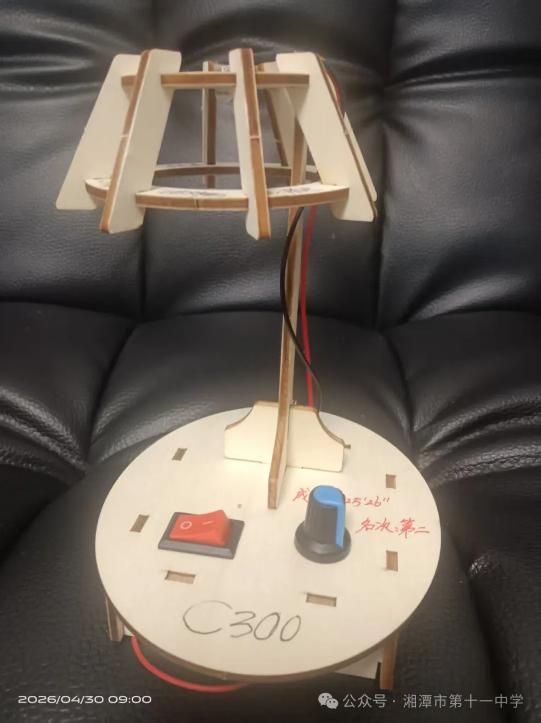 劳动展风采 巧手筑匠心——八年级“我是制作小能手”比赛超燃收官!