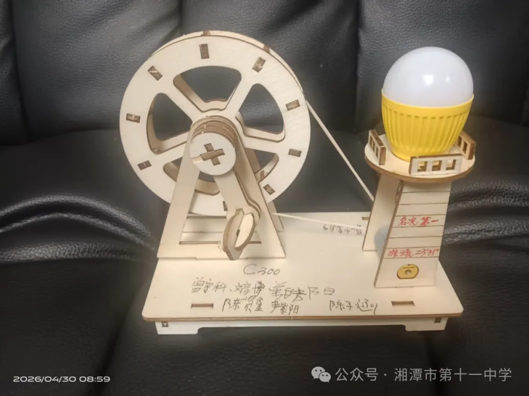 劳动展风采 巧手筑匠心——八年级“我是制作小能手”比赛超燃收官!