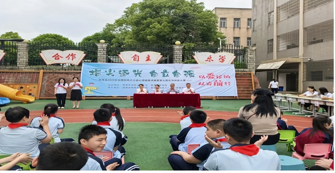 指间逐光,自立自强 ——助残日暨湘潭县特殊教育学校第九届生活技能大赛圆满举行