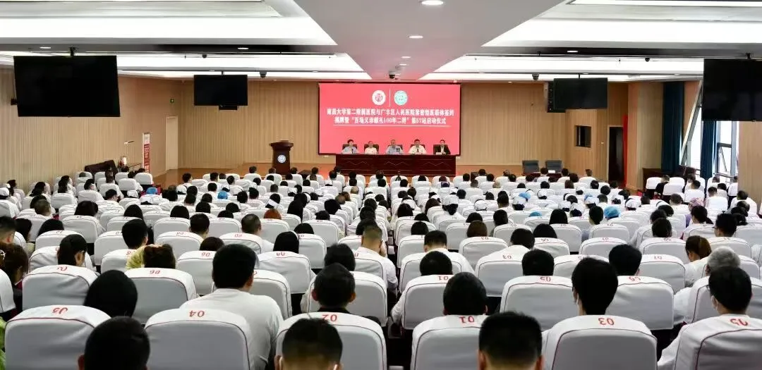 南昌大学第二附属医院专家团来广丰义诊
