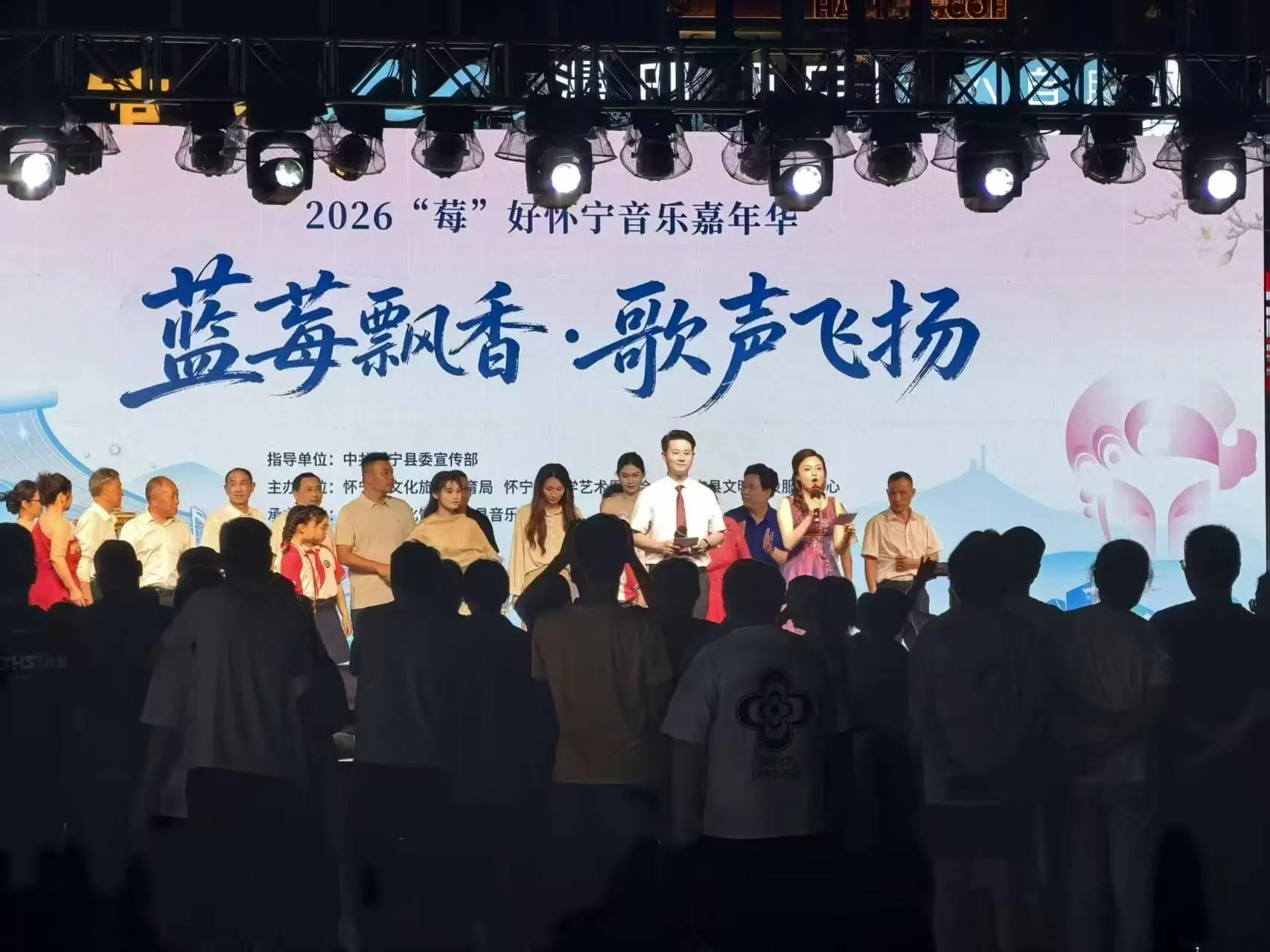 安徽安庆怀宁————-黄梅雅韵润怀宁 莓香乐动迎盛会