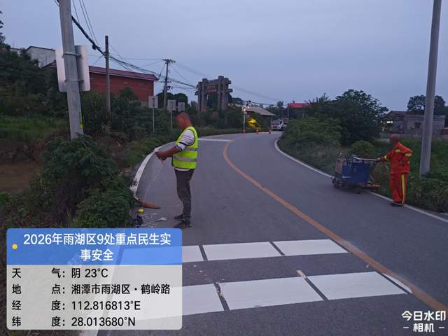 听民声纾民困 严整治护安全 雨湖区交通运输局全力筑牢道路交通安全防线